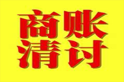 射阳追债公司